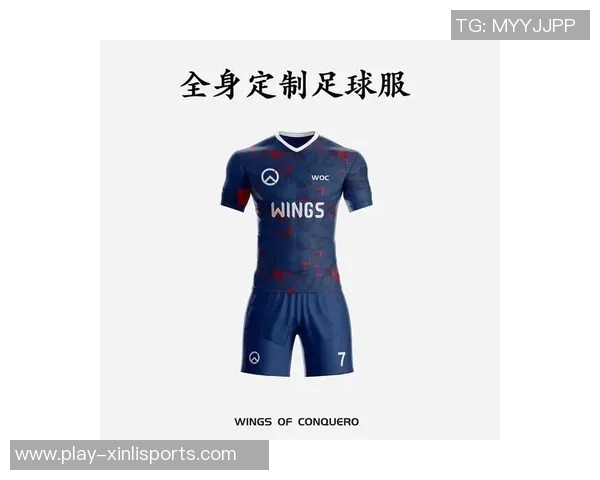 时尚与运动结合的魅力好看的足球球衣推荐与搭配技巧分享